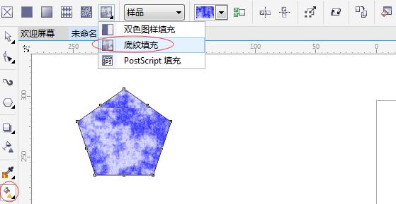 CorelDRAW底纹填充图案的图文操作。