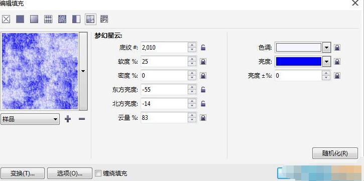 CorelDRAW底纹填充图案的图文操作。