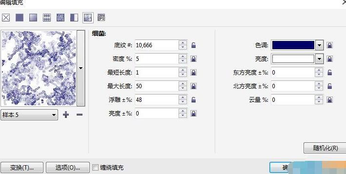 CorelDRAW底纹填充图案的图文操作。