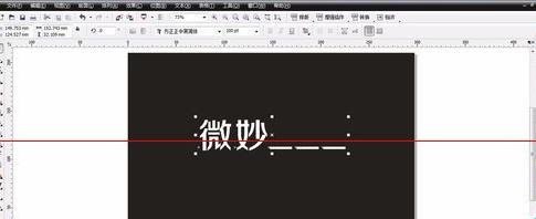coreldraw输入斜体字的详细操作。