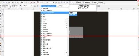coreldraw输入斜体字的详细操作。