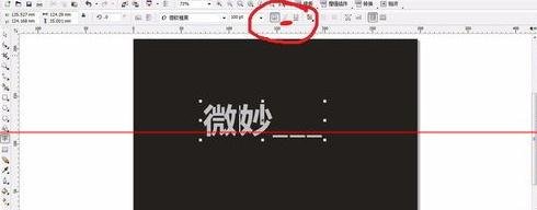 coreldraw输入斜体字的详细操作。