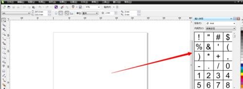 CorelDraw插入特殊符号字符的操作流程。