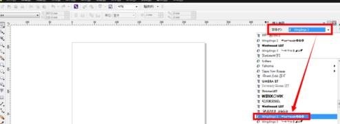 CorelDraw插入特殊符号字符的操作流程。