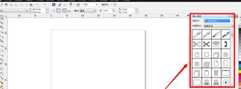 CorelDraw插入特殊符号字符的操作流程。
