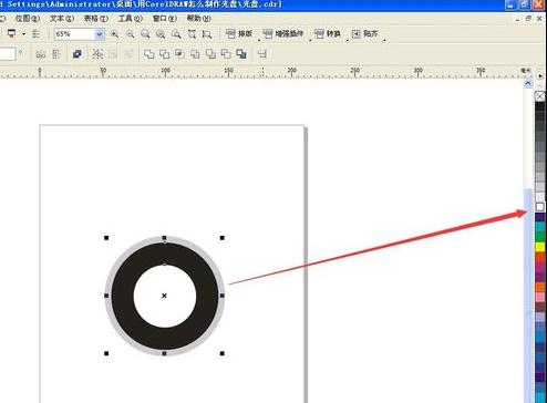 coreldraw制作宝马标志的图文操作。