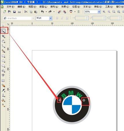 coreldraw制作宝马标志的图文操作。