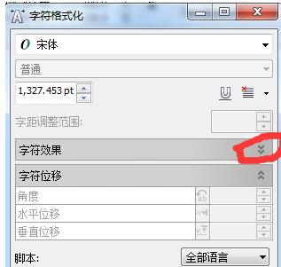 CorelDRAW制作下划线的操作步骤。