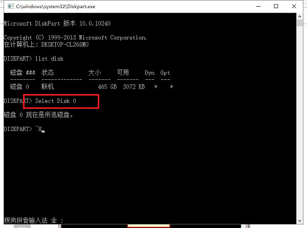 磁盘分区失败，提示没有足够空间