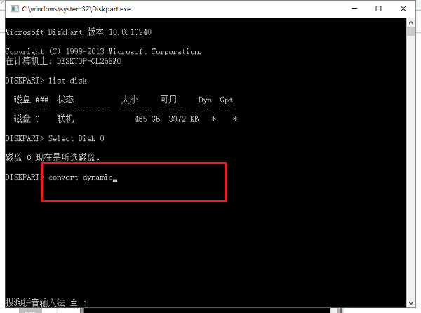 磁盘分区失败，提示没有足够空间