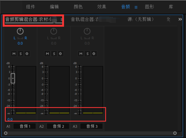 从Premiere导出的视频不发声