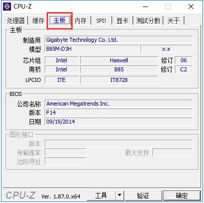 Cpu-Z使用指南，轻松辨别电脑性能