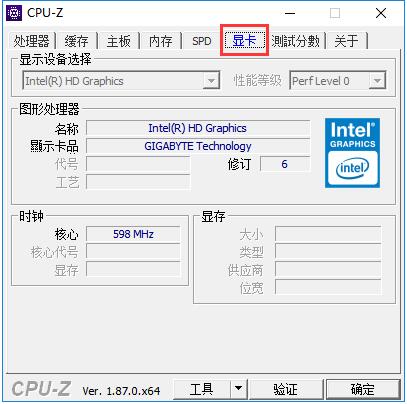 Cpu-Z使用指南，轻松辨别电脑性能