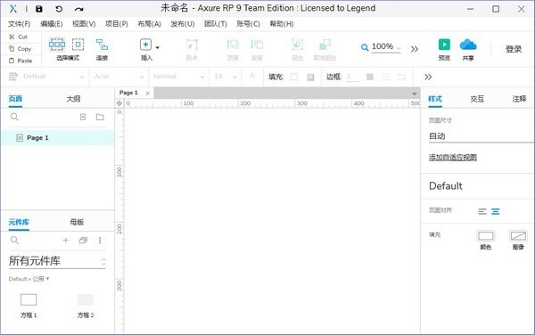 产品原型设计工具整理我来说说，绝对专业好用