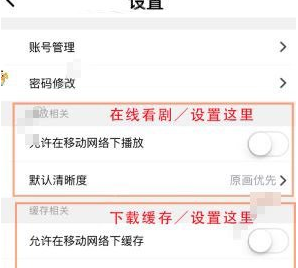 超清还不够，人人视频怎么解锁原画画质