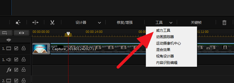 裁切视频局部画面就找它,绝对专业高级
