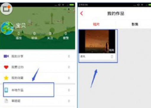 彩视app保存视频的具体方法。