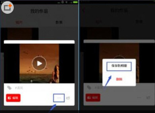 彩视app保存视频的具体方法。