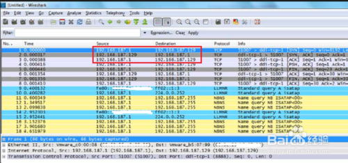 测试工作中使用Wireshark进行抓包操作过程