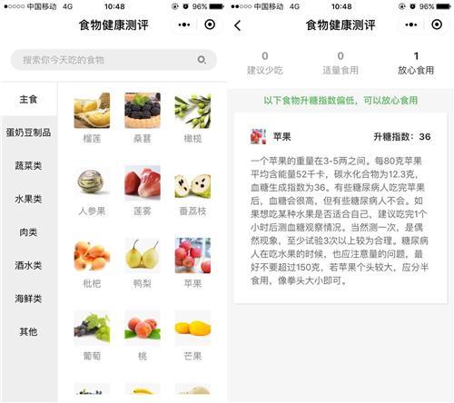 超适合长辈使用的微信小程序，辟谣助手神了