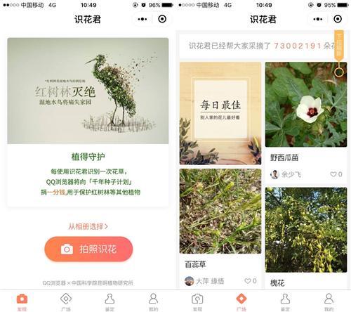 超适合长辈使用的微信小程序，辟谣助手神了