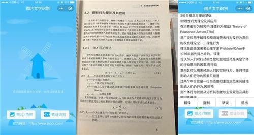 超适合长辈使用的微信小程序，辟谣助手神了