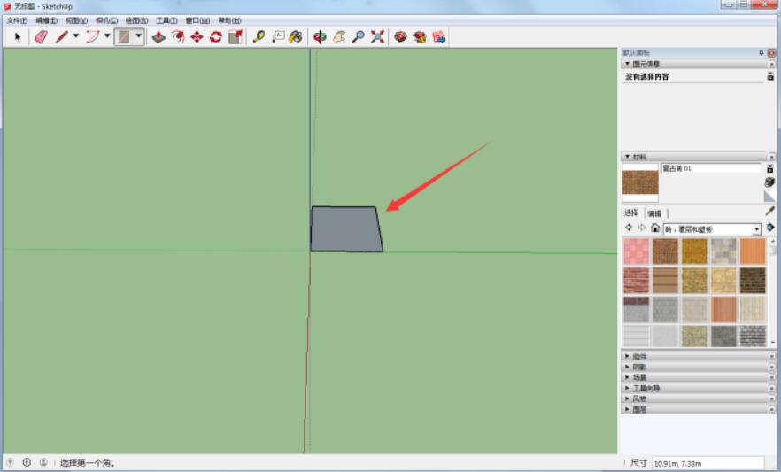 草图大师制作屋顶的操作流程。