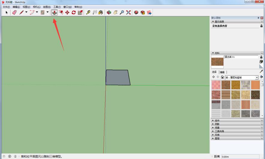 草图大师制作屋顶的操作流程。