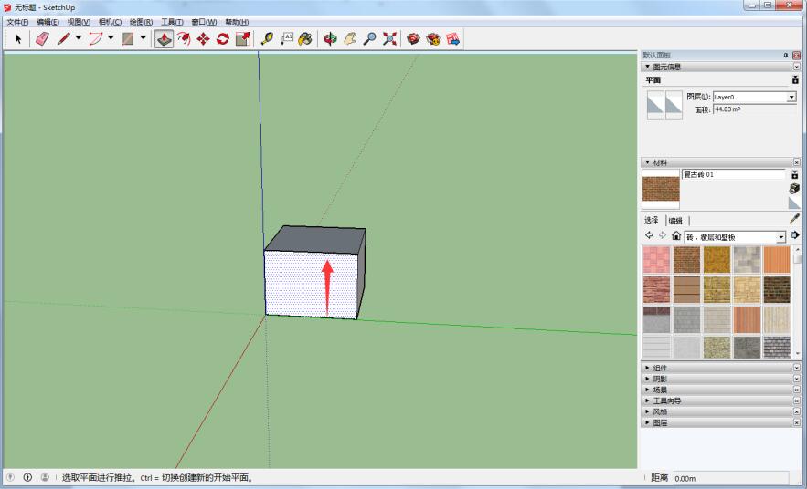 草图大师制作屋顶的操作流程。