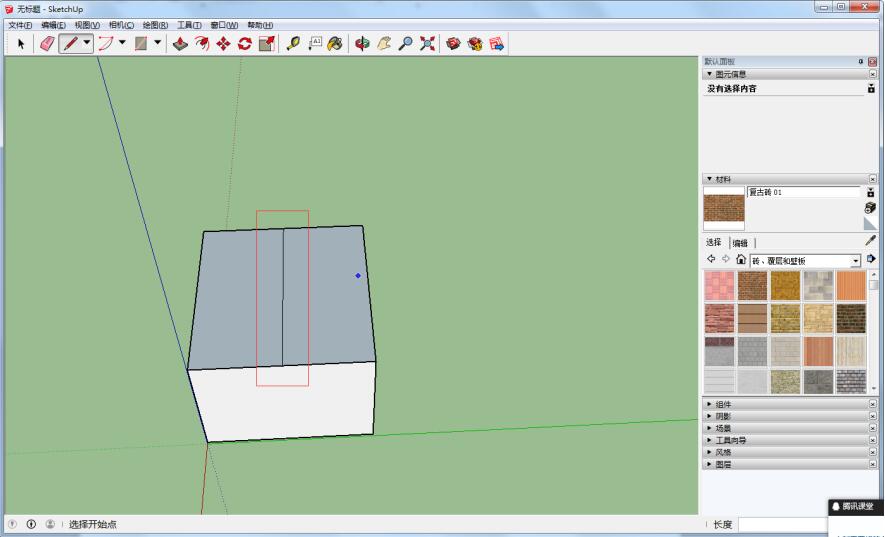 草图大师制作屋顶的操作流程。