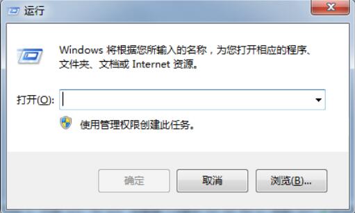 草图大师安装失败的处理操作讲解。