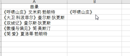 Ctrl+A......Z系列快捷键奉上，Excel办公会用到