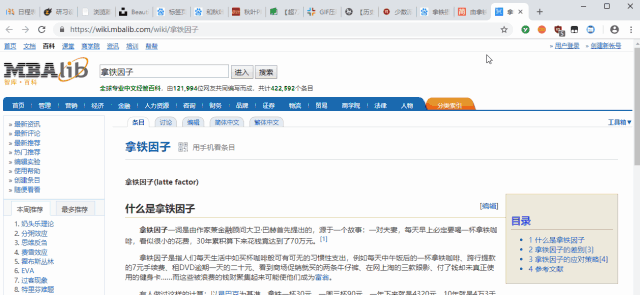 Ctrl组合按键到底有多强