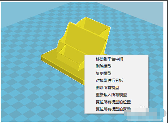 Cura 使用教程，cura 切片软件教程。