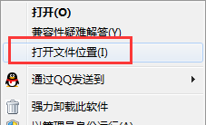 畅玩安卓模拟器卸载的步骤讲解。