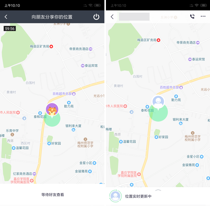 出行安全攻略，各种手机求助报警知识，必看