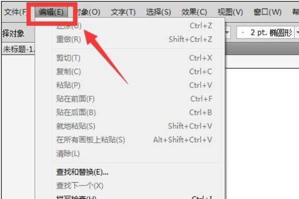 出现AI内存不足无法导出（无法完成操作）时怎么处理。