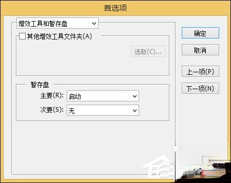 出现AI内存不足无法导出（无法完成操作）时怎么处理。