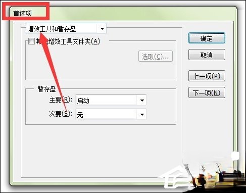 出现AI内存不足无法导出（无法完成操作）时怎么处理。