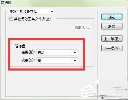出现AI内存不足无法导出（无法完成操作）时怎么处理。