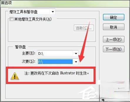出现AI内存不足无法导出（无法完成操作）时怎么处理。