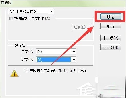 出现AI内存不足无法导出（无法完成操作）时怎么处理。