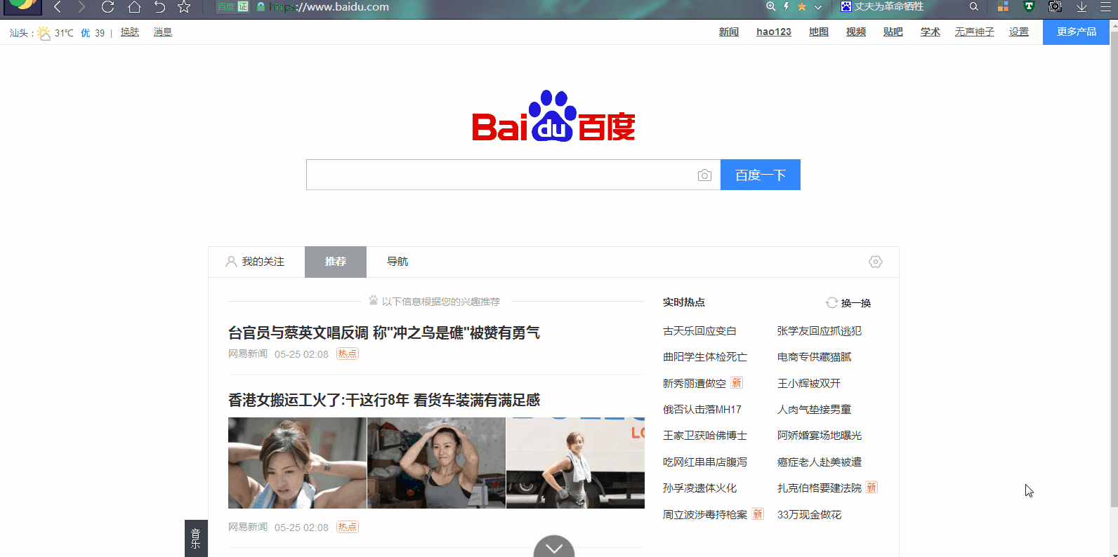 出现率极高的办公快捷键操作，不了解下