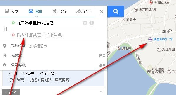 出行全靠导航指挥,百度地图自定义路线了解下