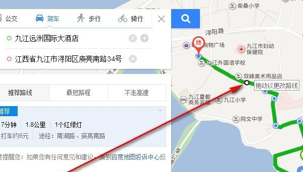 出行全靠导航指挥,百度地图自定义路线了解下