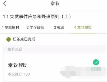 超星学习通答案小程序在哪里。
