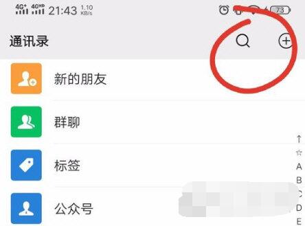 超星学习通答案小程序在哪里。