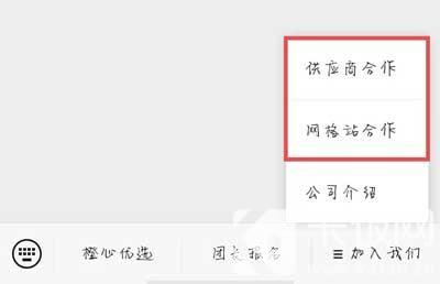 橙心优选如何加盟。