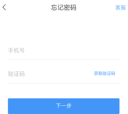 超星移动图书馆怎么修改密码。