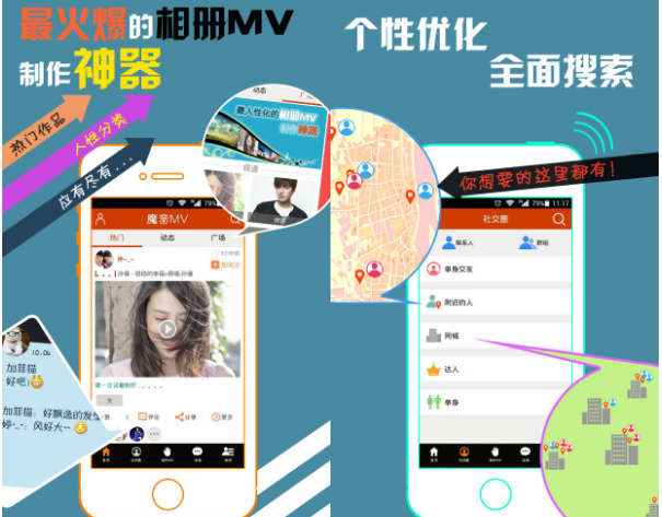 常用的手机配音软件整理汇总，你知道几款
